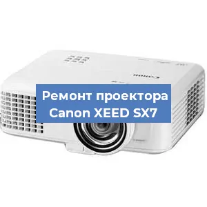 Замена линзы на проекторе Canon XEED SX7 в Санкт-Петербурге